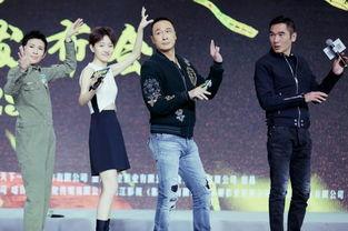 妖铃铃吴镇宇搞笑