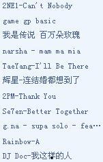 韩语有节奏搞笑,讓你捧腹大笑的副標題