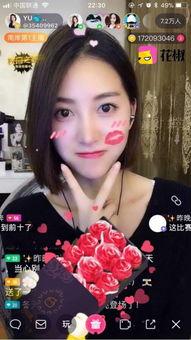 花椒女主播谁最好,揭秘谁是最受欢迎的绝色佳人