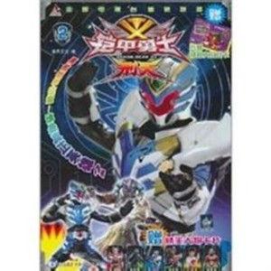 凯甲勇士刑天的演员,揭秘凯甲勇士刑天演员背后的故事